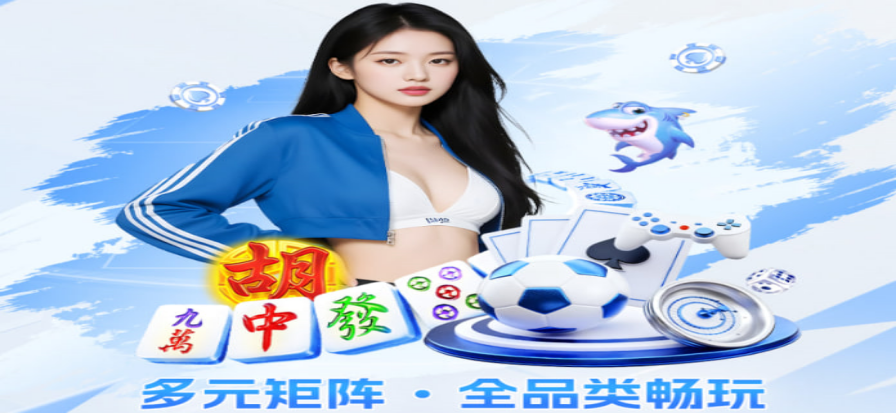赛车彩票官网三公牌对局背景